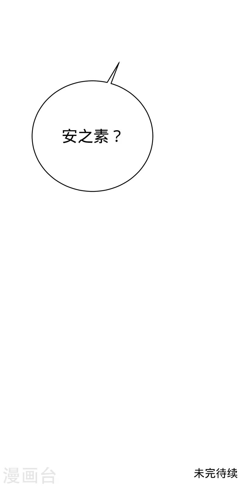 第17话 又见杨兮-第18话