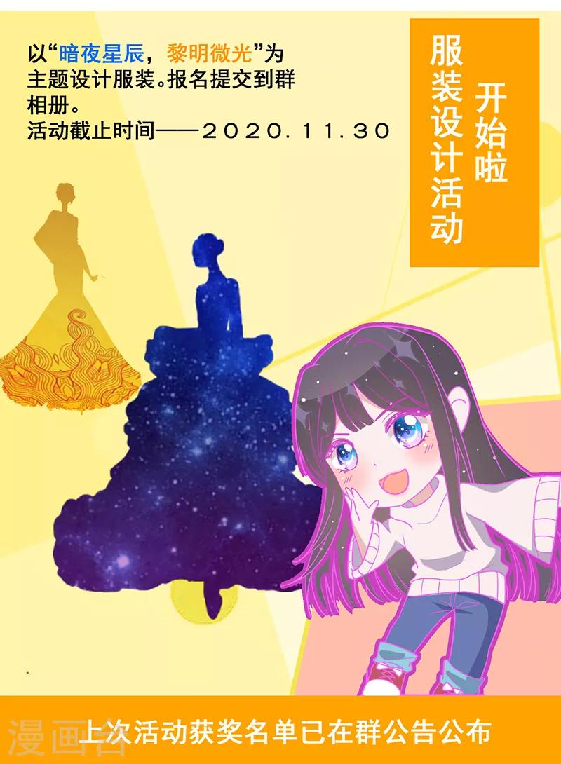 第17话 又见杨兮-第18话