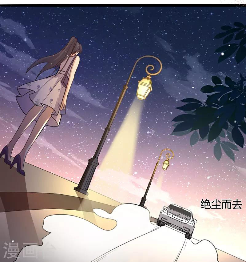 第19话 接受邀请-第20话