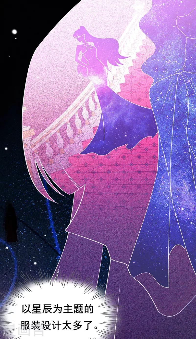 第23话 将计就计-第24话