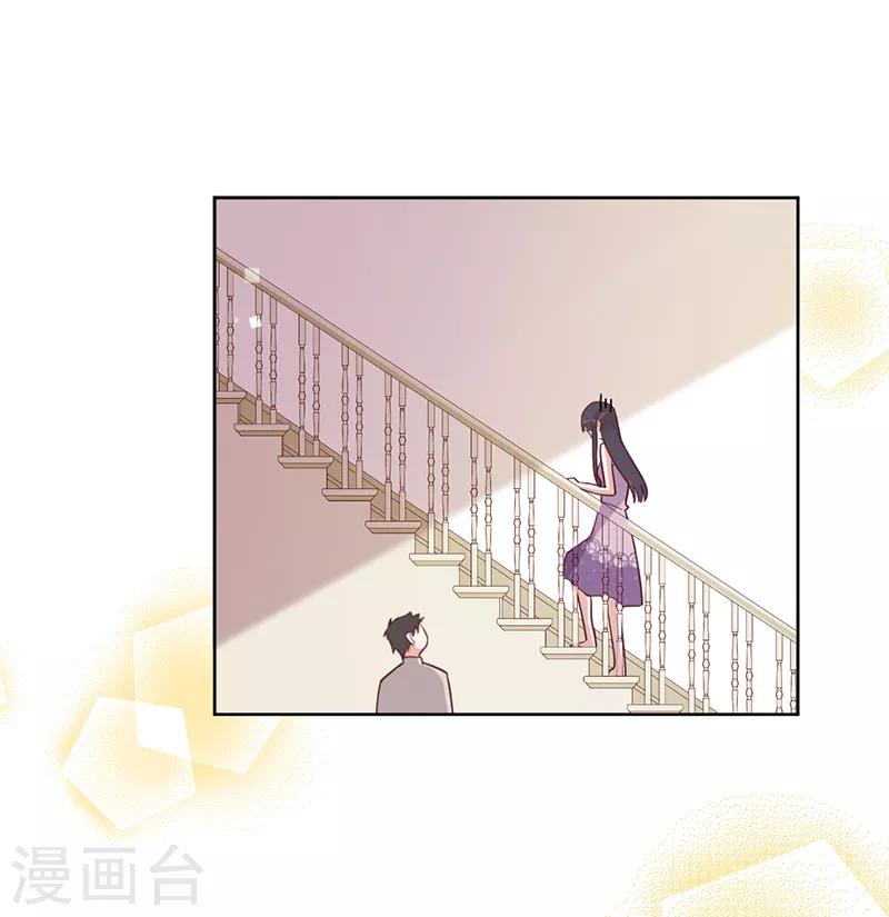 第23话 将计就计-第24话