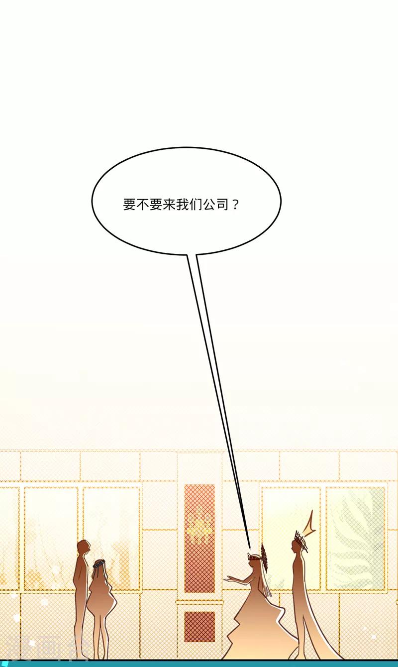 第27话 突发状况-第28话