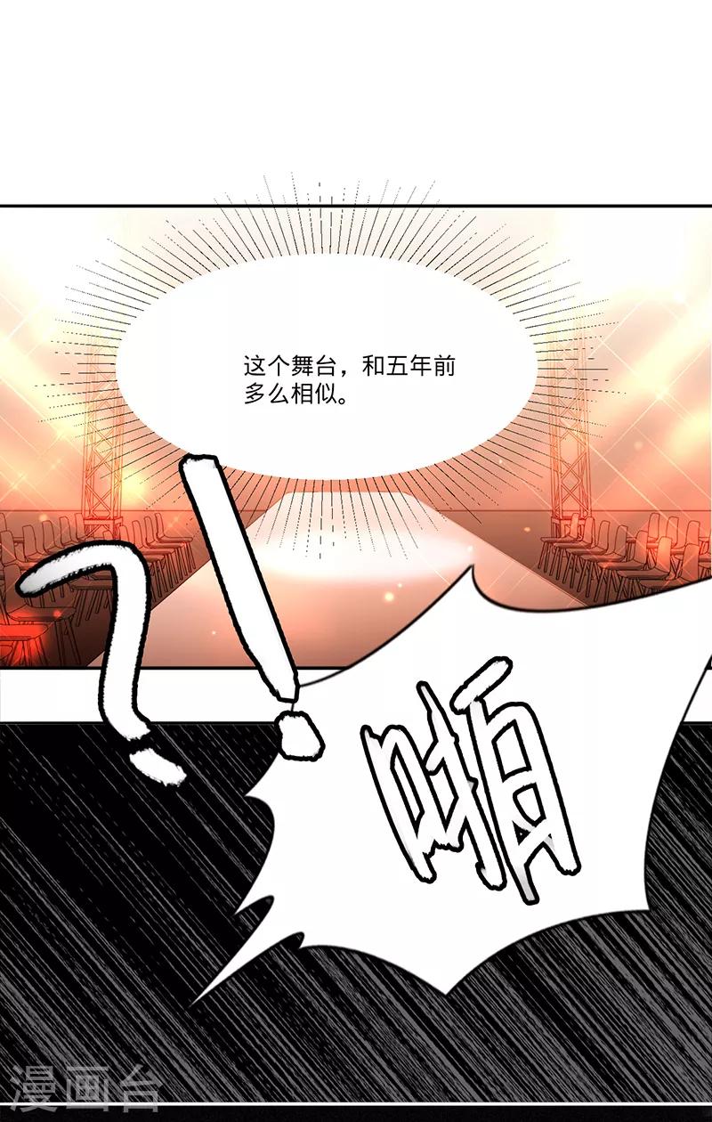 第27话 突发状况-第28话