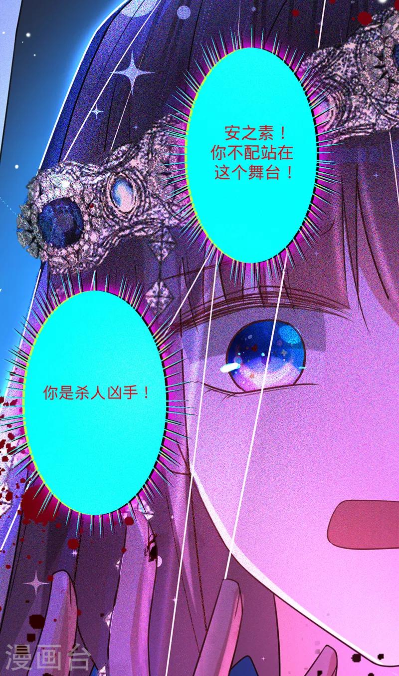 第27话 突发状况-第28话