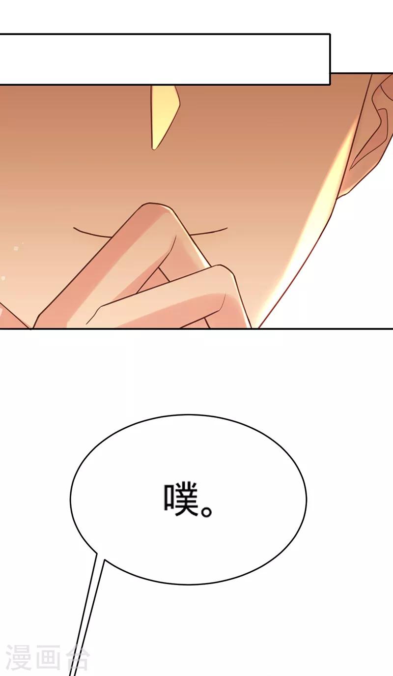 第27话 突发状况-第28话