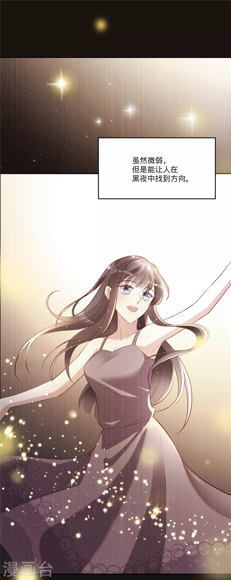 第29话 完美谢幕-第30话