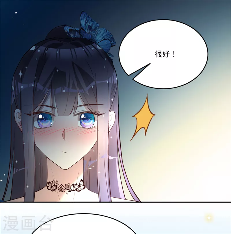 第29话 完美谢幕-第30话