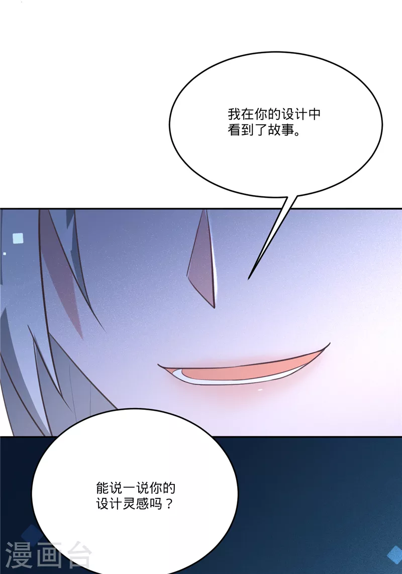 第29话 完美谢幕-第30话