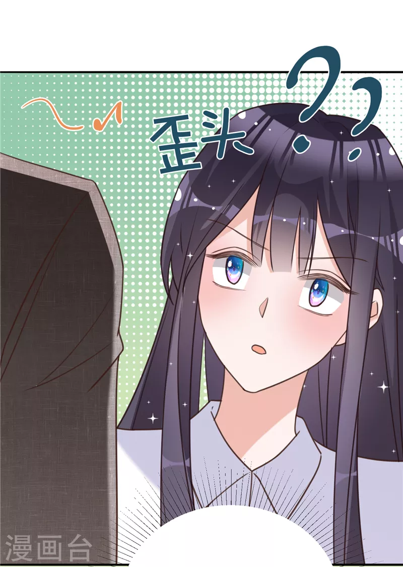 第31话 啥？妈？！-第32话