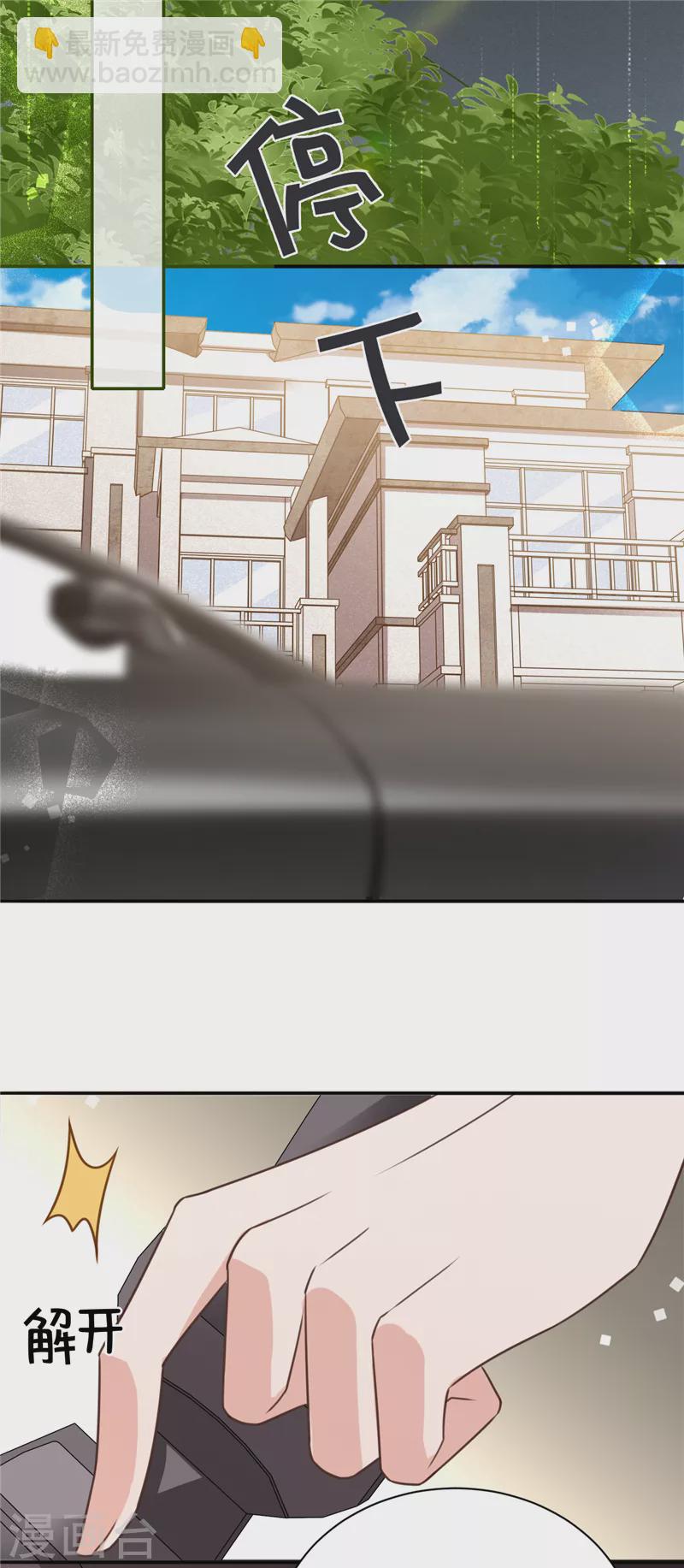 第31话 啥？妈？！-第32话