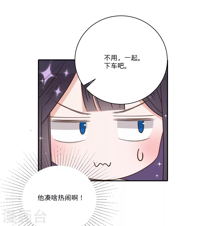 第31话 啥？妈？！-第32话