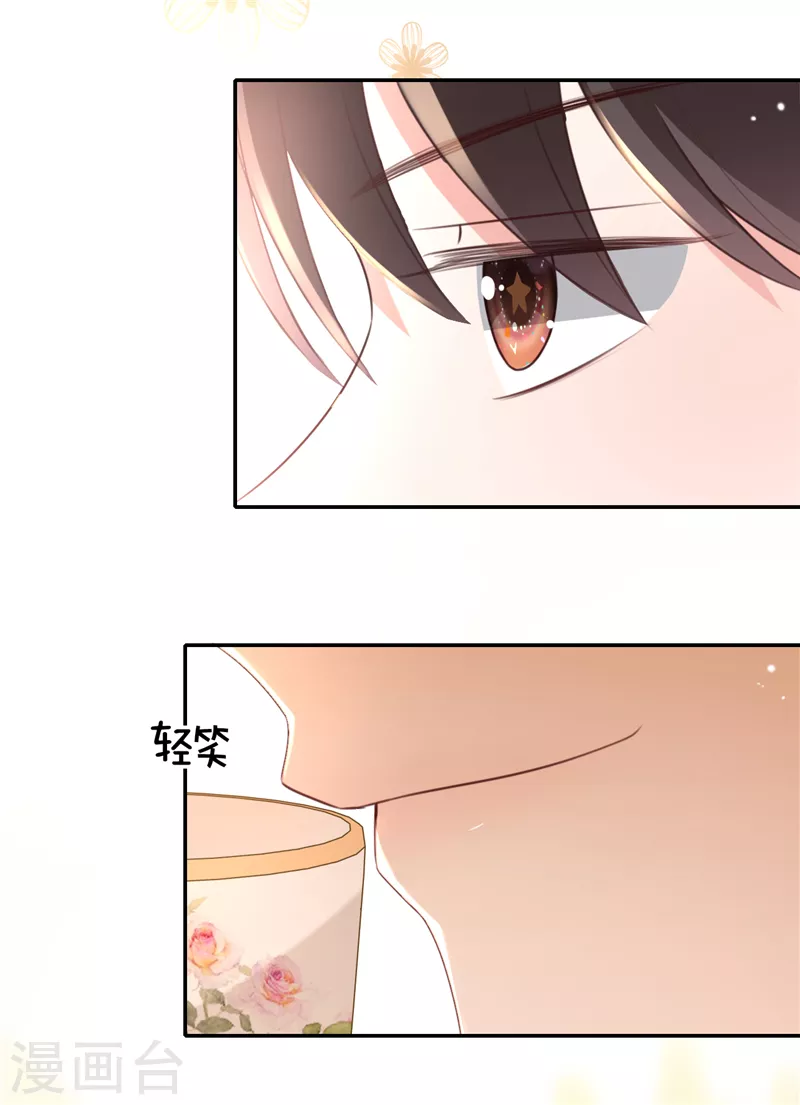 第31话 啥？妈？！-第32话