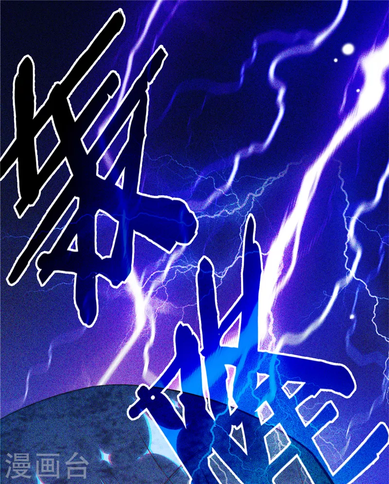 第31话 啥？妈？！-第32话