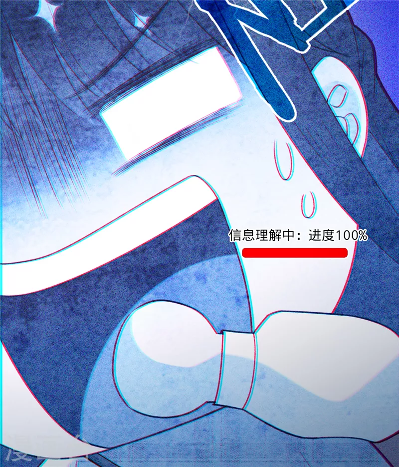 第31话 啥？妈？！-第32话