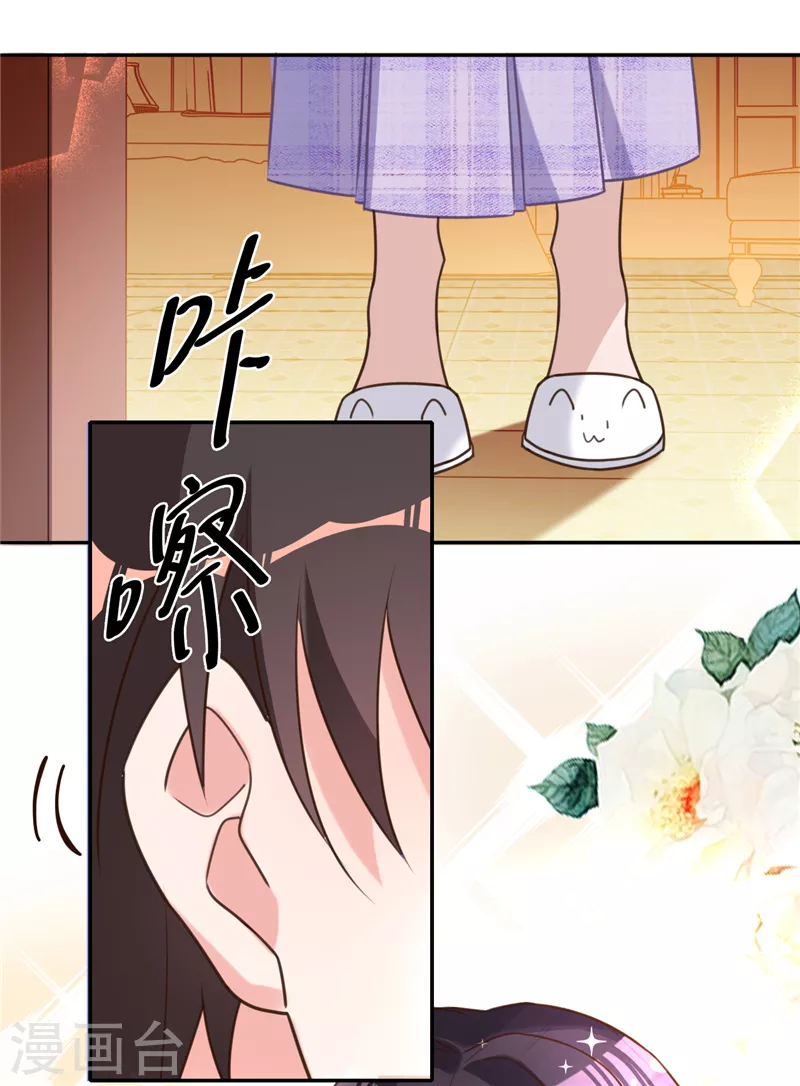 第31话 啥？妈？！-第32话