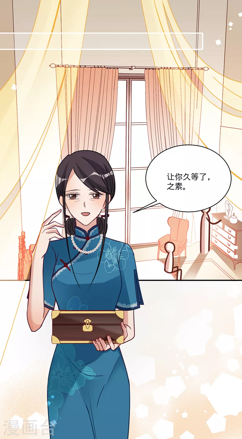 第33话 一&hellip;&hellip;一起睡觉吗-第34话