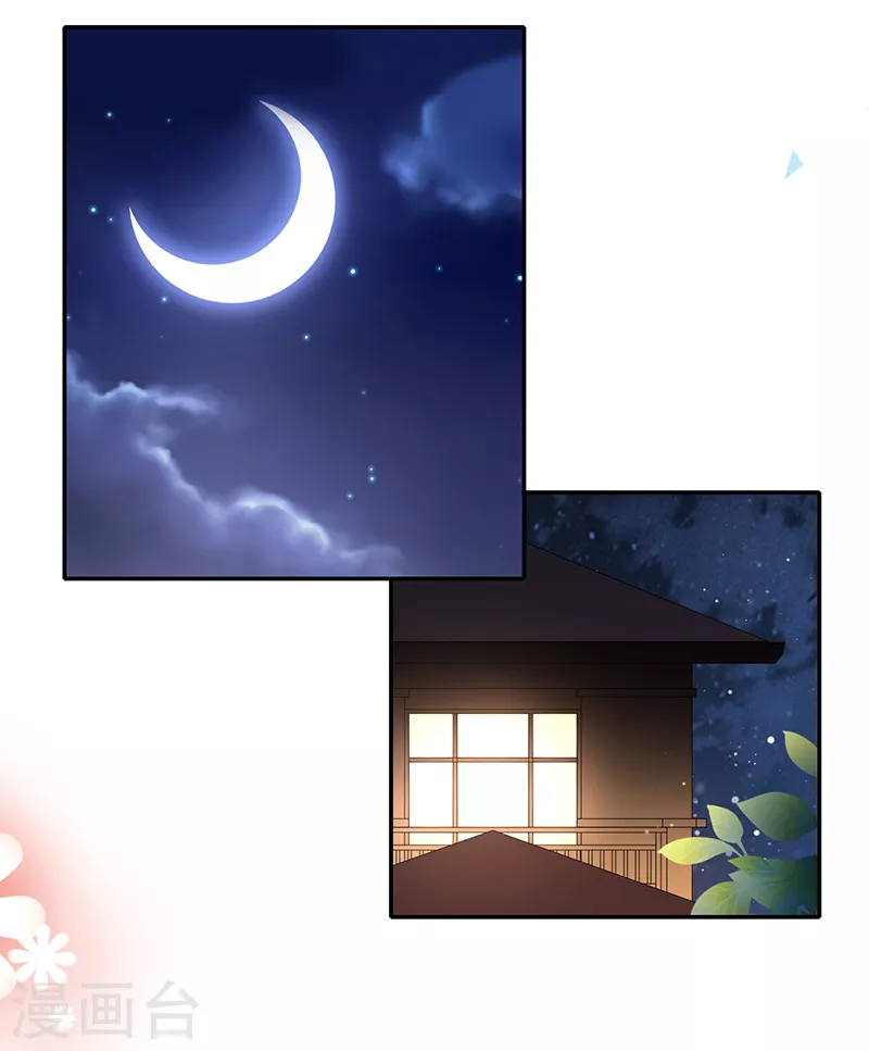 第33话 一&hellip;&hellip;一起睡觉吗-第34话
