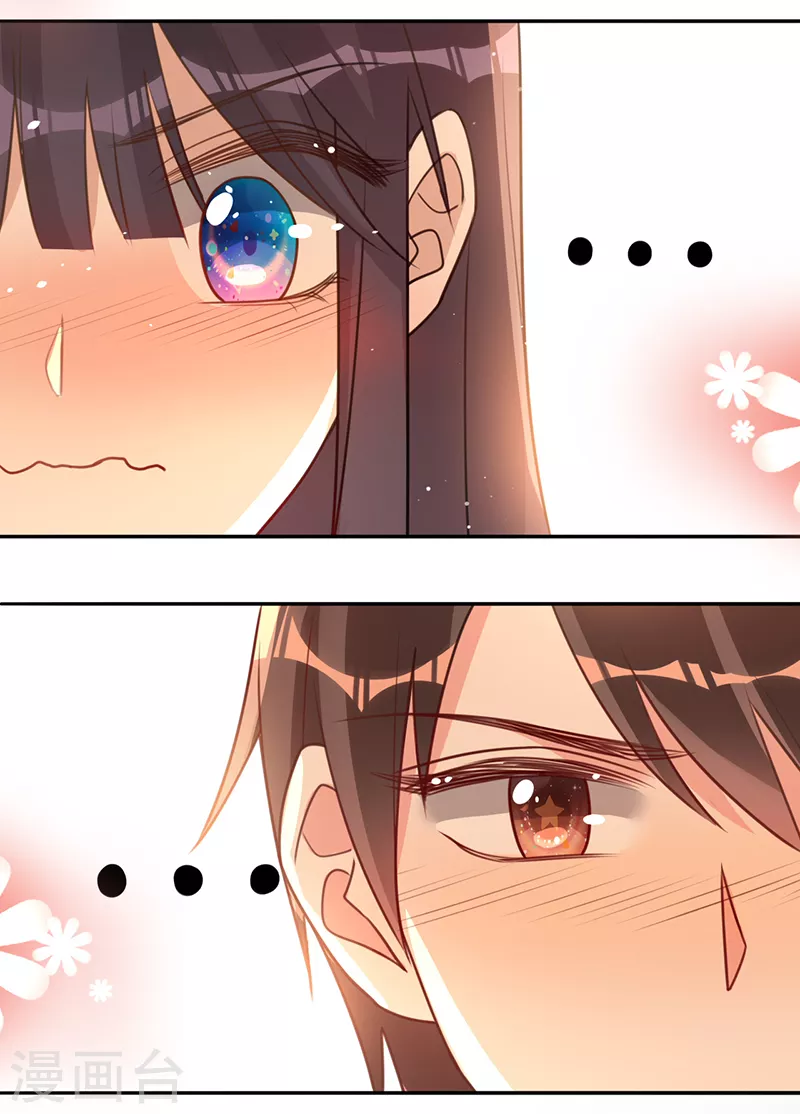第33话 一&hellip;&hellip;一起睡觉吗-第34话