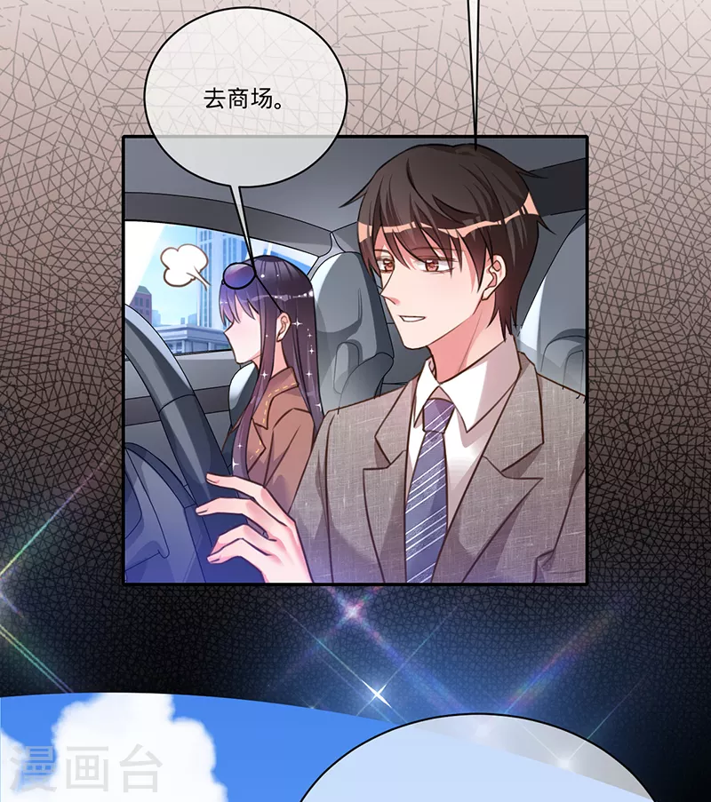 第35话 冤家路窄-第36话