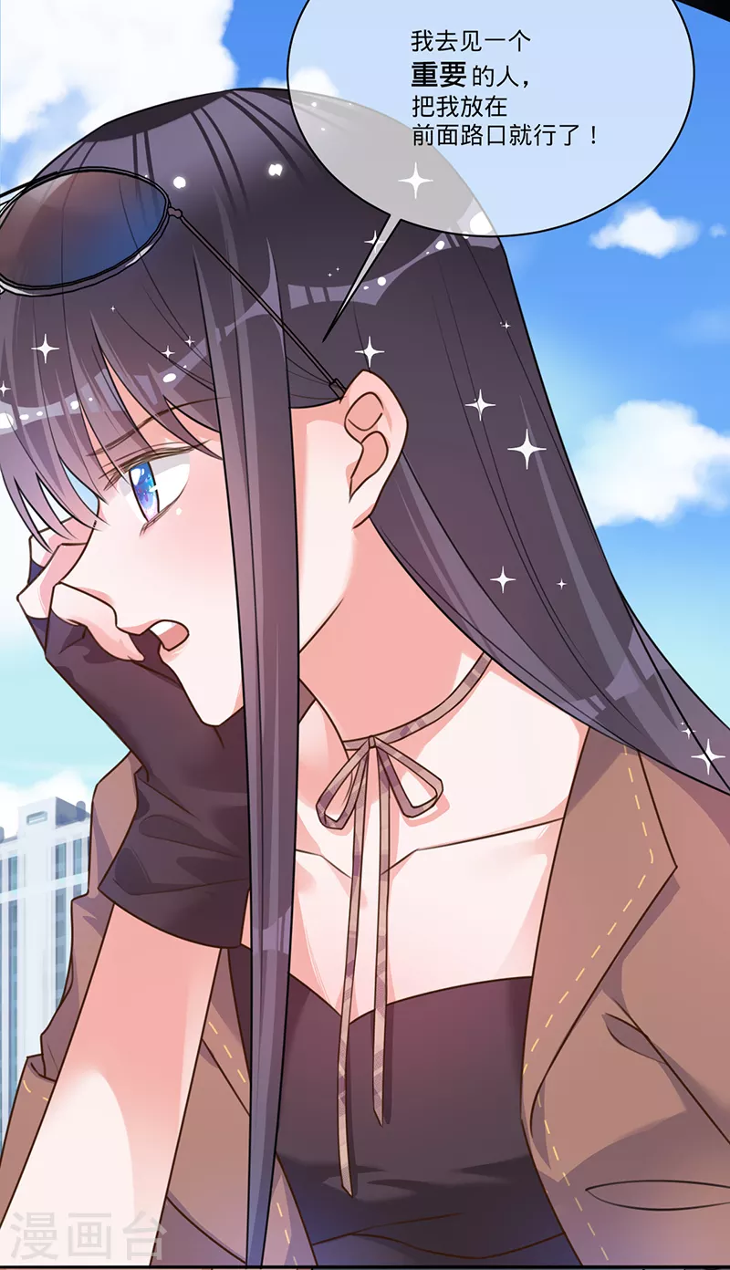 第35话 冤家路窄-第36话