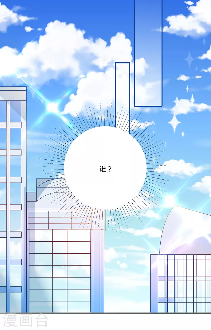 第35话 冤家路窄-第36话