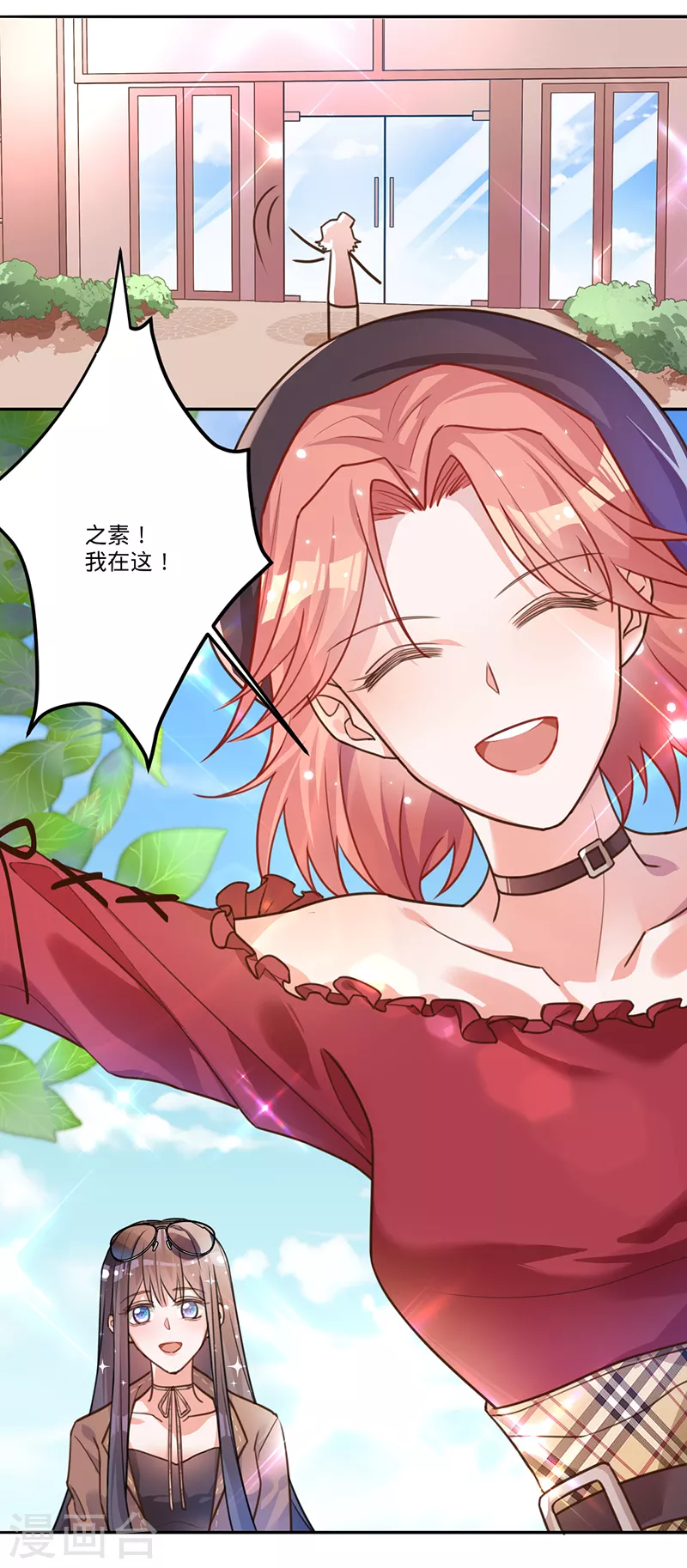 第35话 冤家路窄-第36话