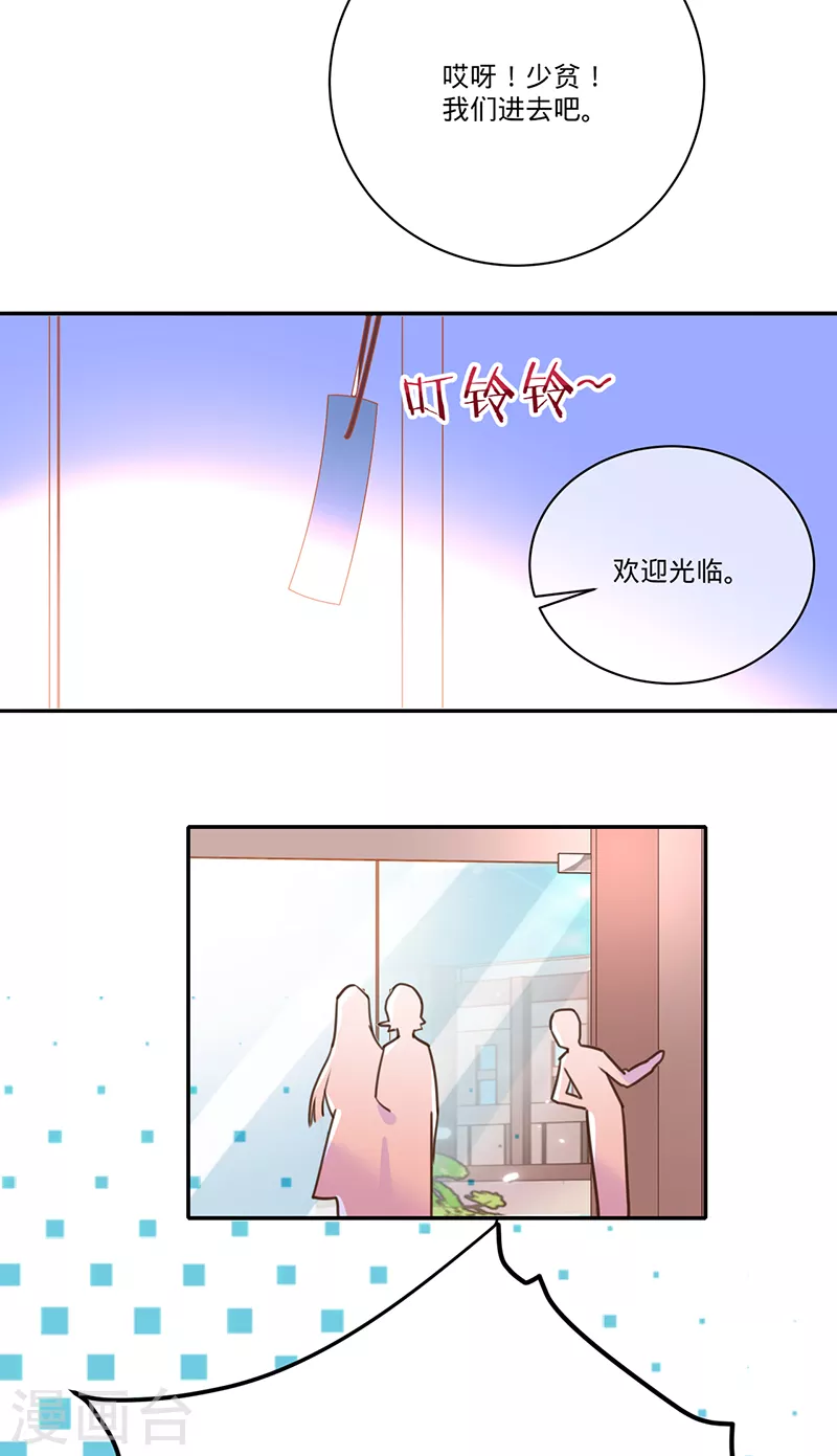 第35话 冤家路窄-第36话