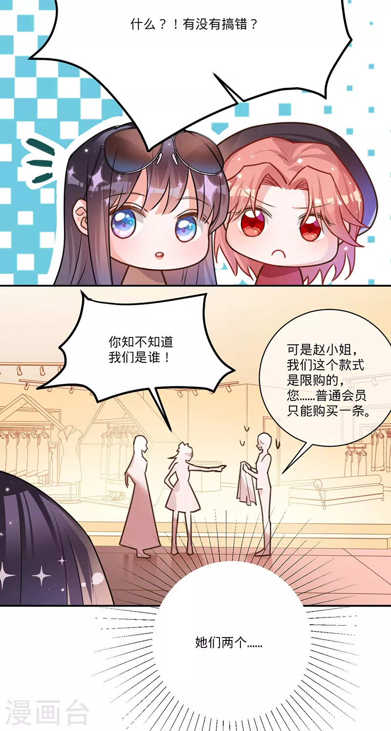 第35话 冤家路窄-第36话