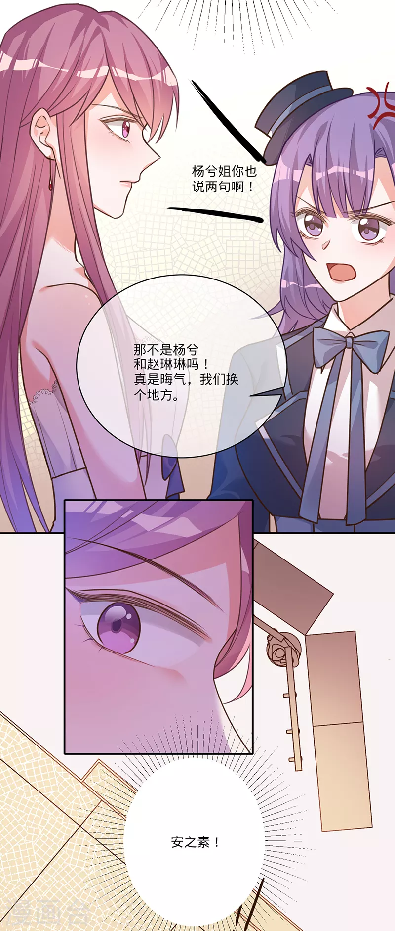 第35话 冤家路窄-第36话