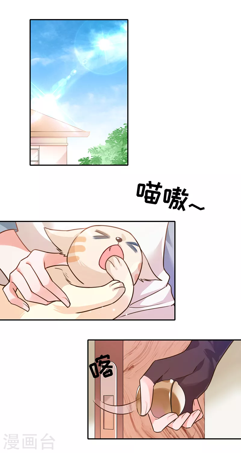第35话 冤家路窄-第36话