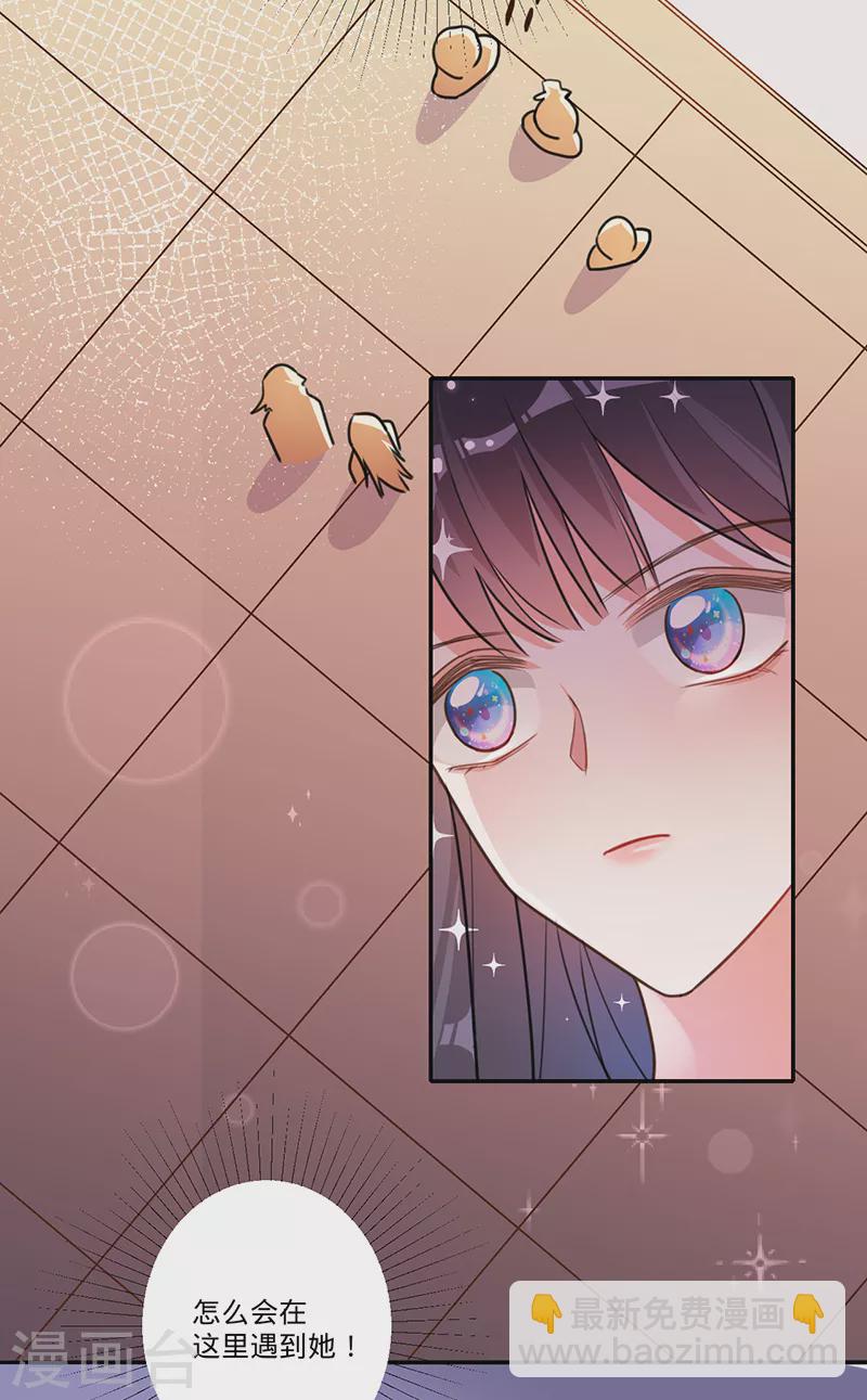 第35话 冤家路窄-第36话