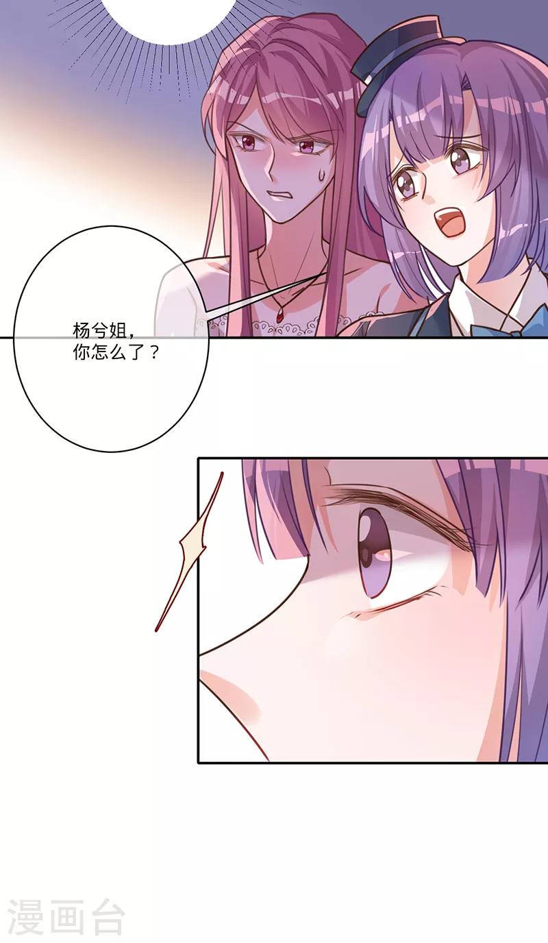 第35话 冤家路窄-第36话