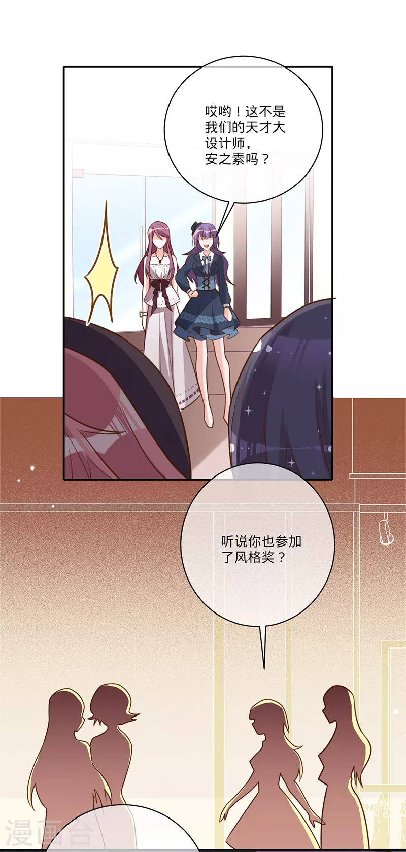 第35话 冤家路窄-第36话