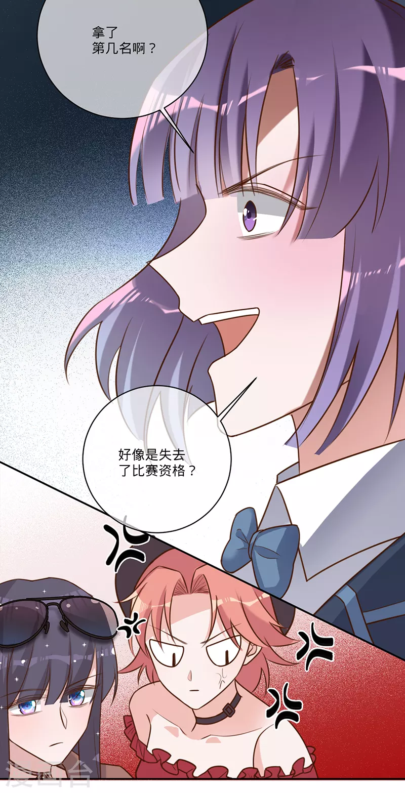 第35话 冤家路窄-第36话
