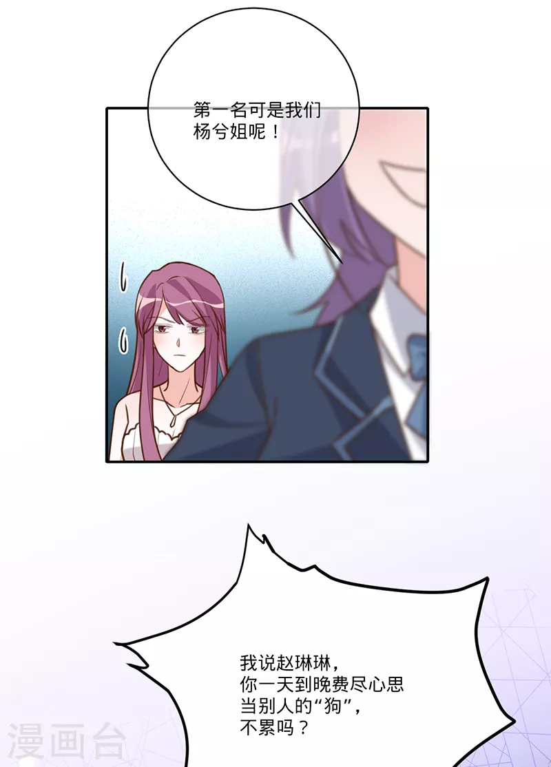 第35话 冤家路窄-第36话