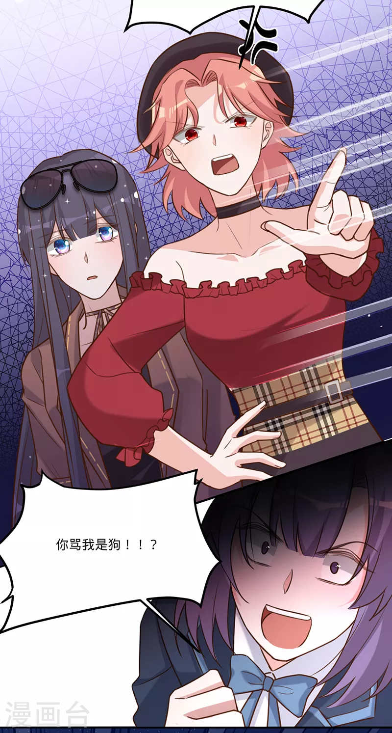 第35话 冤家路窄-第36话