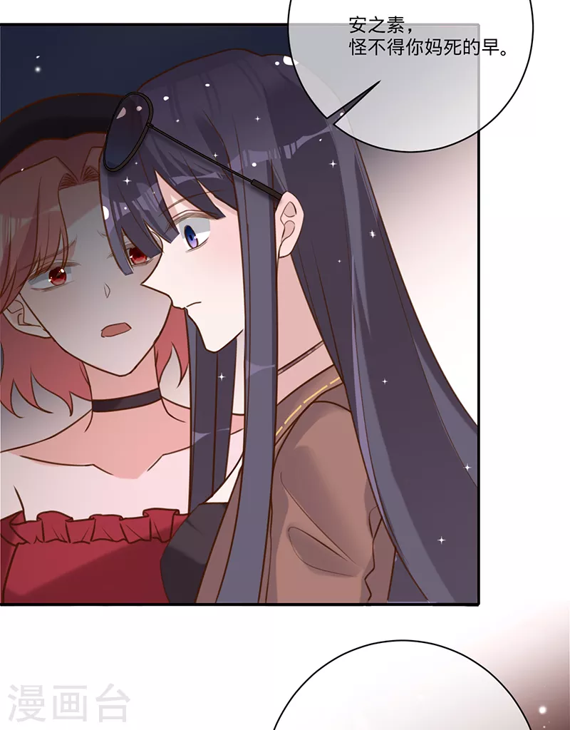 第35话 冤家路窄-第36话