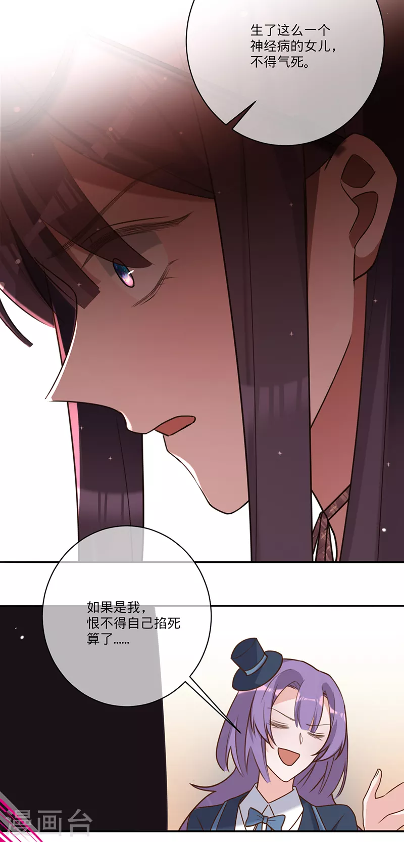 第35话 冤家路窄-第36话