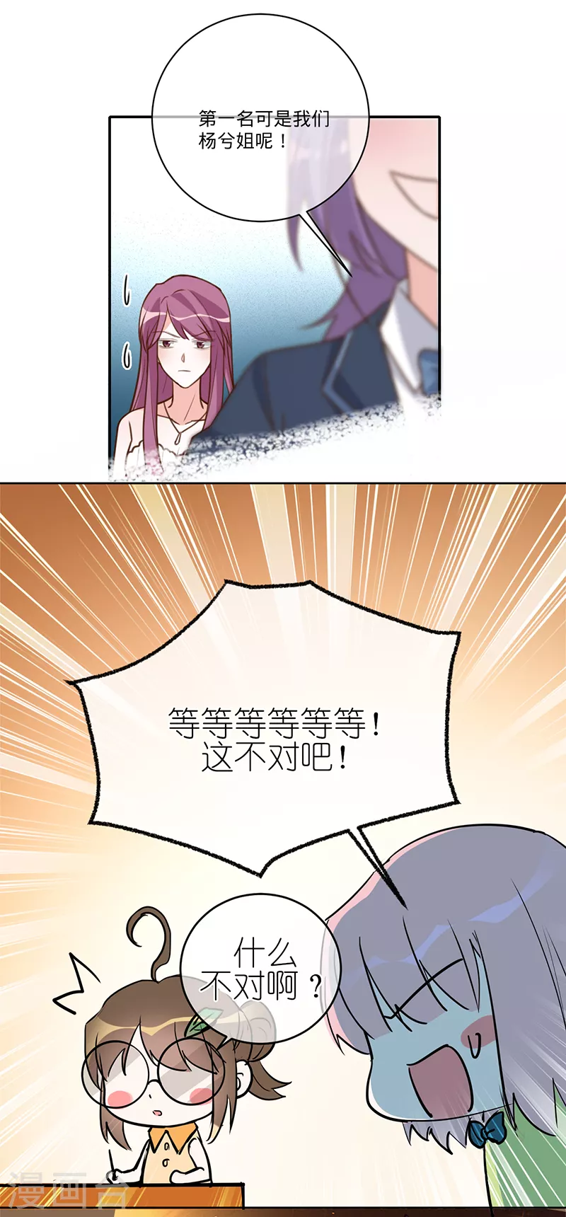 第35话 冤家路窄-第36话