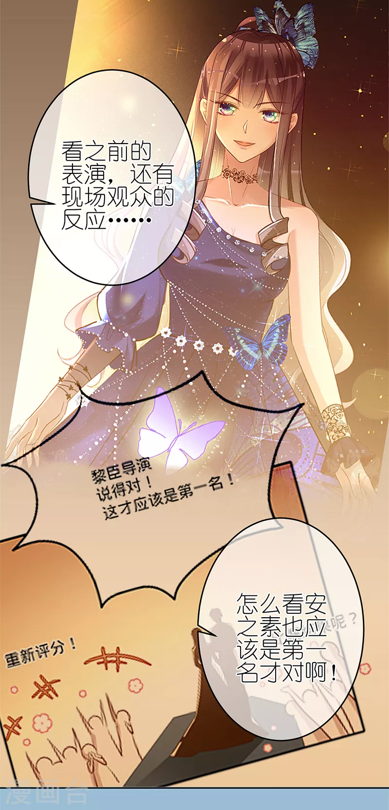 第35话 冤家路窄-第36话