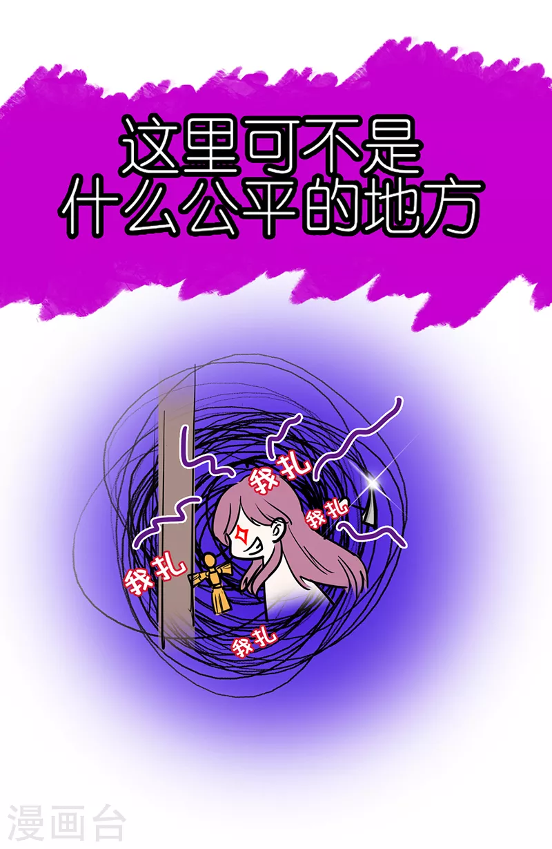 第35话 冤家路窄-第36话