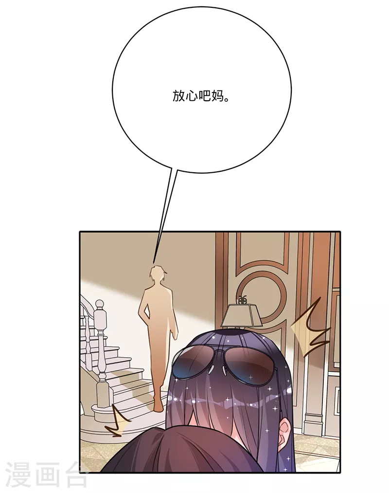 第35话 冤家路窄-第36话