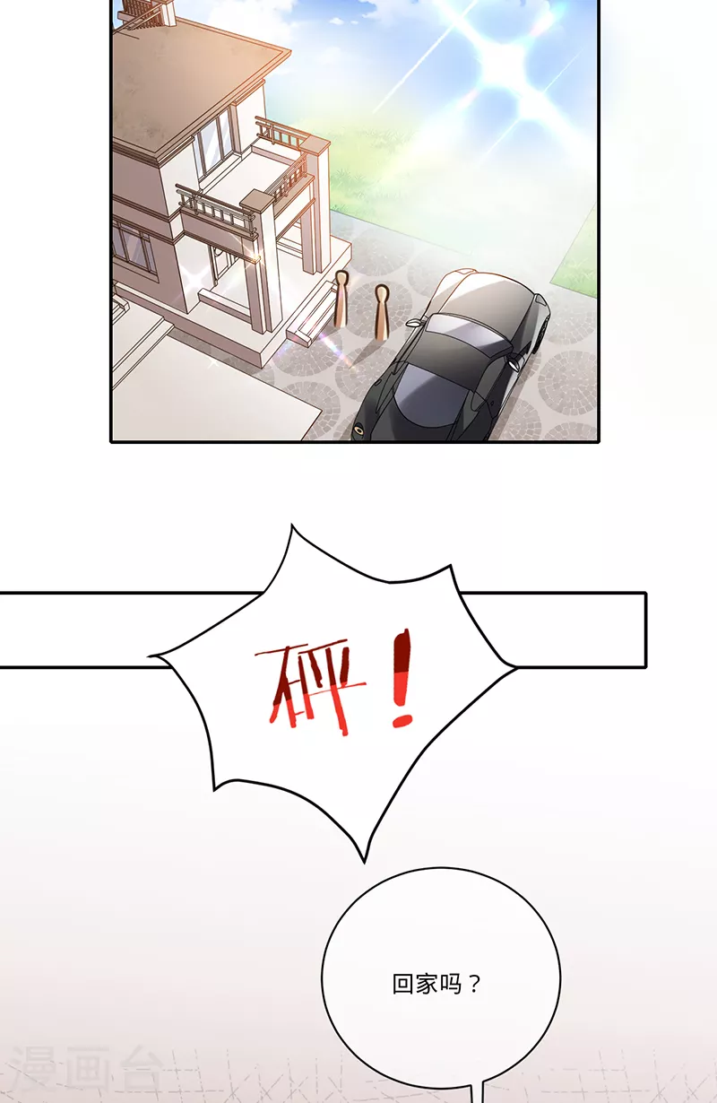 第35话 冤家路窄-第36话