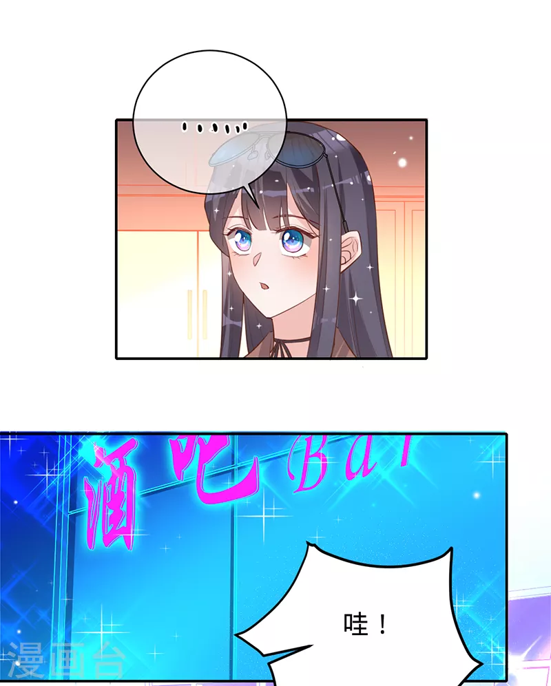 第37话 接受合作-第38话