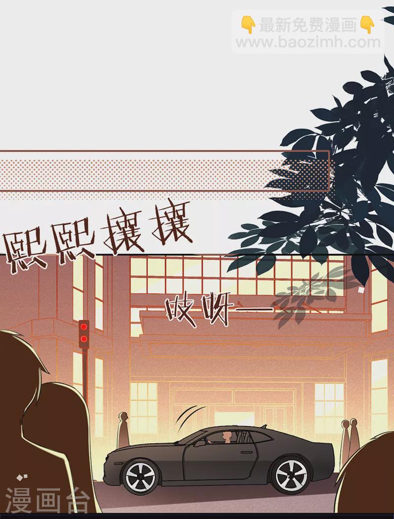 第37话 接受合作-第38话