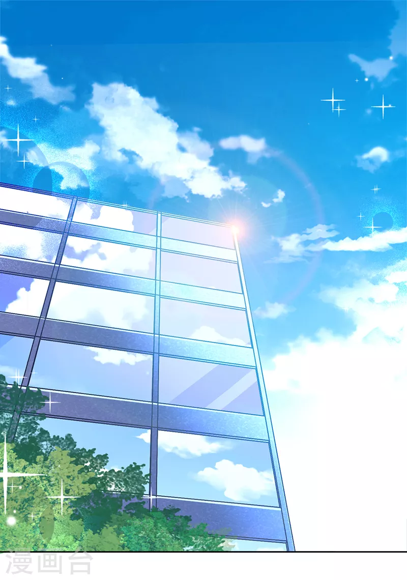 第39话 迟到的初夜-第40话