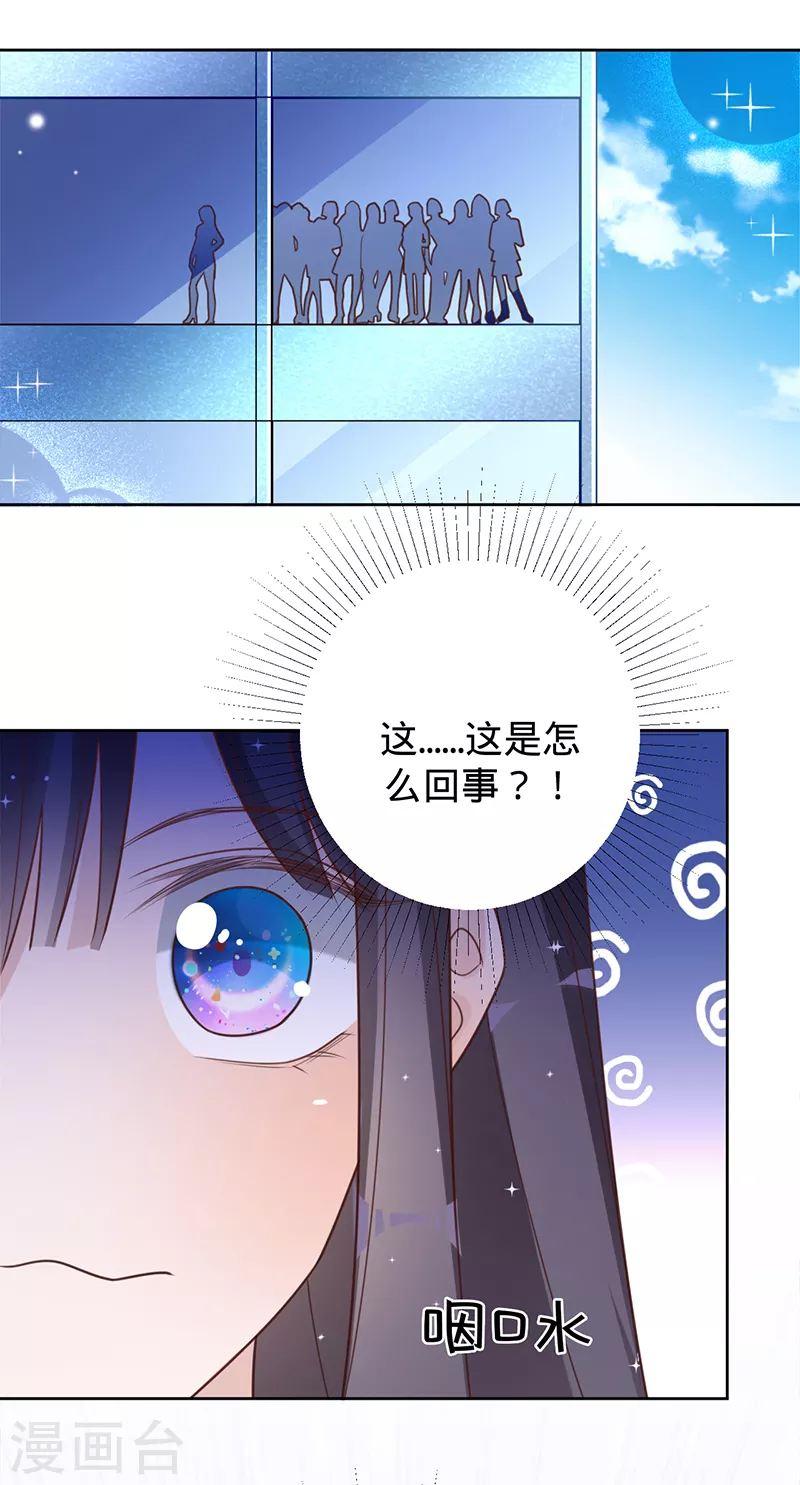 第39话 迟到的初夜-第40话