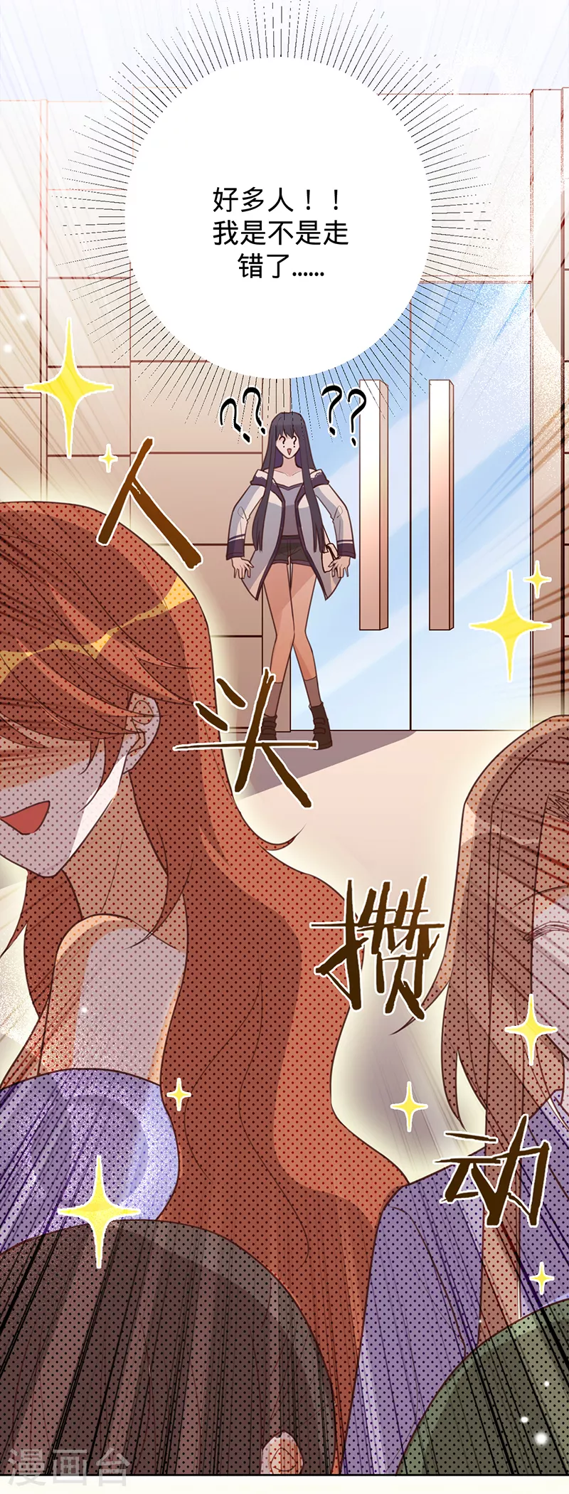 第39话 迟到的初夜-第40话