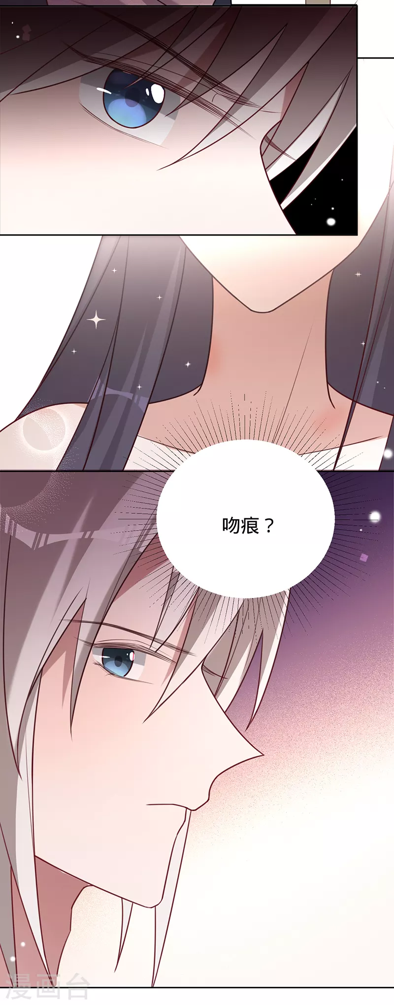 第39话 迟到的初夜-第40话