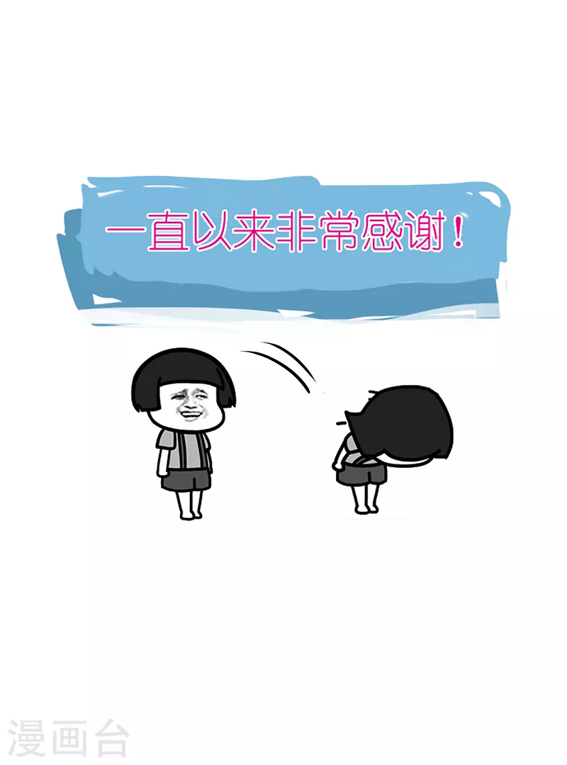 第39话 迟到的初夜-第40话